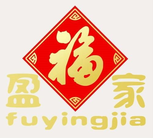 大連福盈家家政服務(wù)