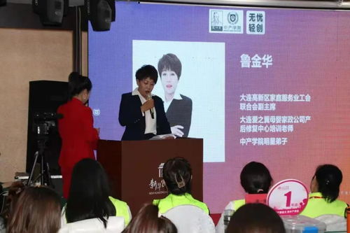 中產(chǎn)學(xué)院第286期全國醫(yī)學(xué)產(chǎn)康技術(shù)財(cái)富論壇大連站