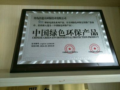 潔當家大連永富家政服務中心 服務電話39336367 預約電話13624118676