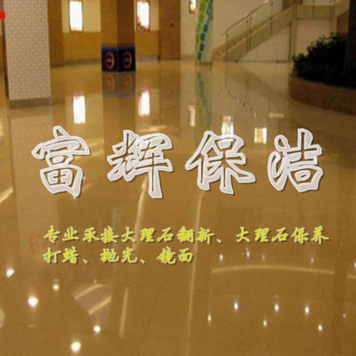 大連興新房屋維修隊_電話_公交_地址_地圖_點評-愛幫網