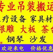 鄭州高新區發達搬家服務部 專業供應大連家政服務的全方位解決方案