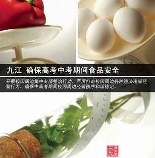 食品藥品監管總局加強餐飲服務食品安全監管，提升餐飲管理水平