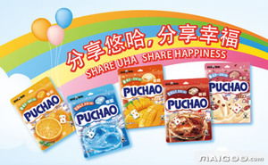 悠哈奶糖品牌簡介與產品概覽 悠哈味覺糖與果汁軟糖的甜蜜魅力